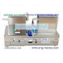 غلق معجون نصف اوتوماتك