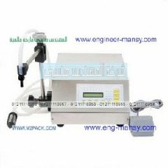 تصنيع كافه ماكينات التعبئة