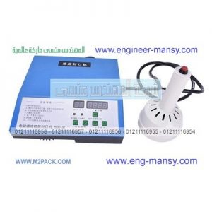 شرح لحام طبه يدوى