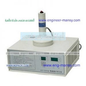 لحامة فوهة العبوات