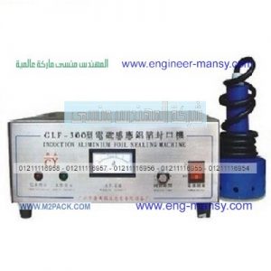 ماكينة أغطية الطبات علي الحاويات