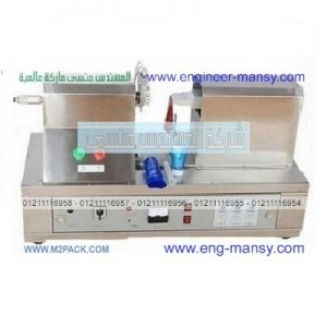 ماكينة تختيم أنابيب بلاستيكية