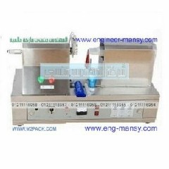 ماكينة تغليف تيوب كريم