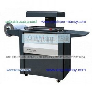 ماكينة تغليف سلك المواعين الاستانلس