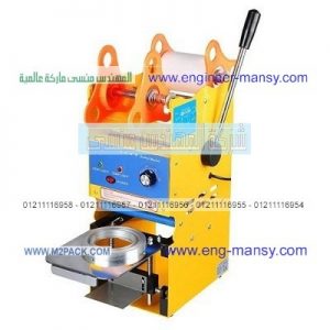 تغليف الكؤوس