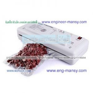 فاكيوم خضار