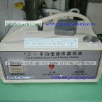 ماكينة تعبئة مشروب دوائي في عبوات بلاستيكية